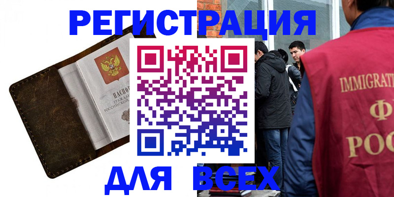 временная регистрация госуслуги в Тверской области